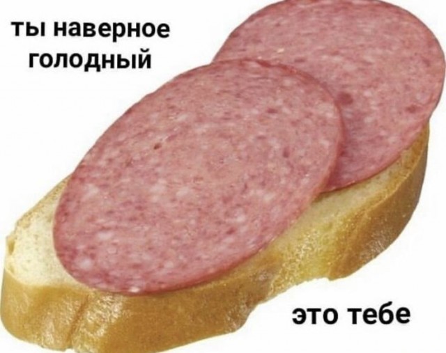 Картинки и мемы, всяко разно - 183