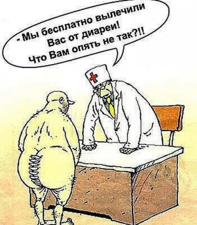 Пронесло