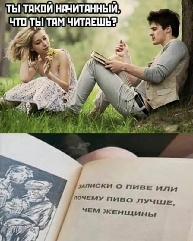 Картинки и мемы, всяко разно - 181