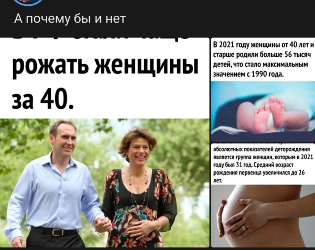 Почему женщины-соседки так привлекают соседей-мужчин?