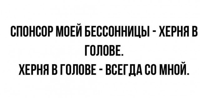Всего понемногу.