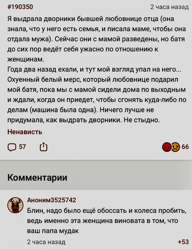 Всего понемногу. От 26.07.23