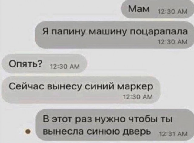 Народная меДИЧина 3027