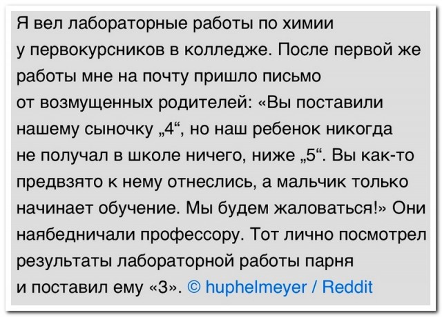 Забавные комментарии из социальных сетей (31.07.23)