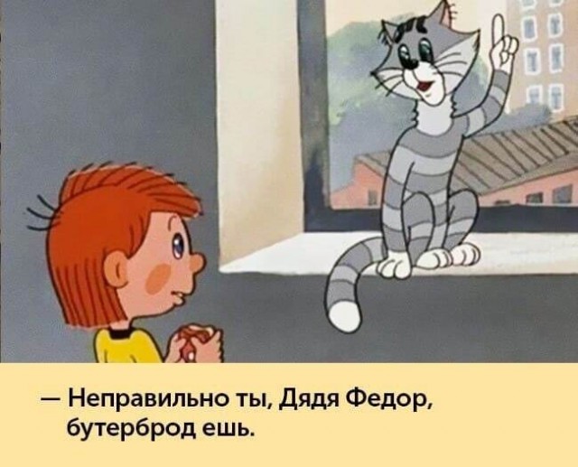 Кулинарный неформат