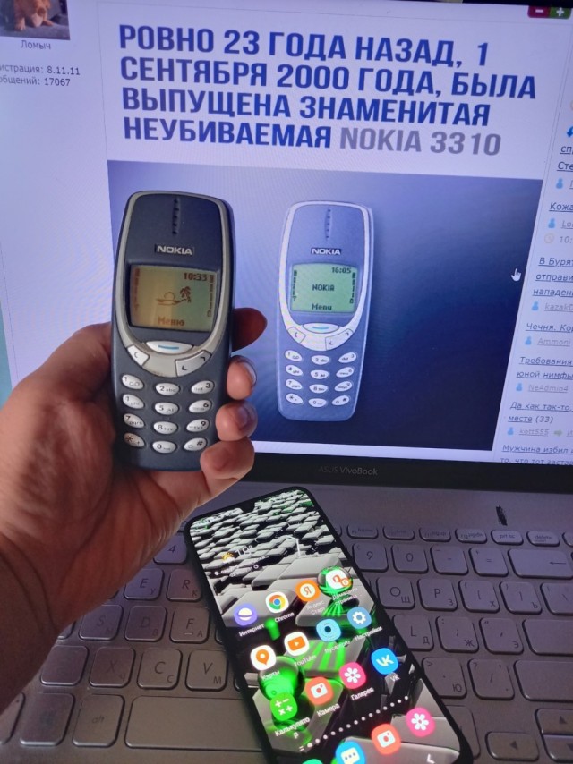 Вспомним легенду⁠⁠