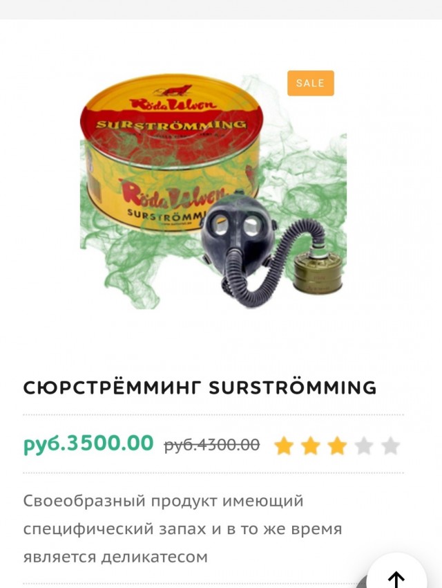 Гуманитарку шведы передали.Вкусняшки.