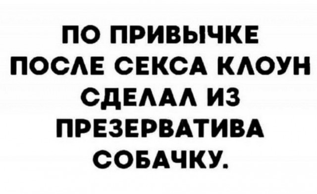 Нуштош 11.09.2023