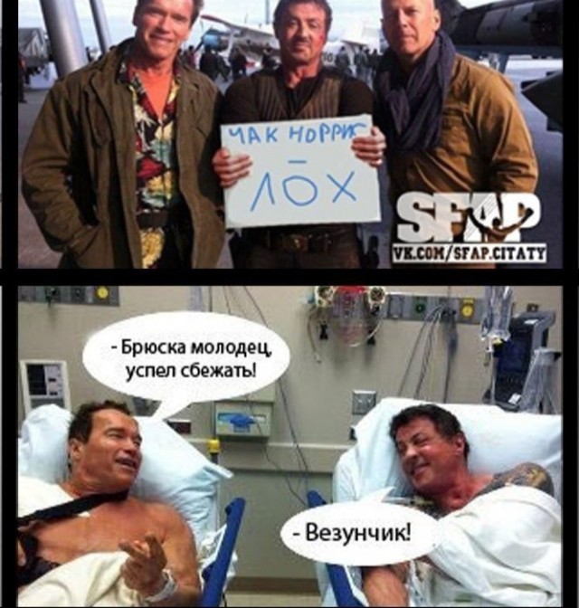Чак Норрис