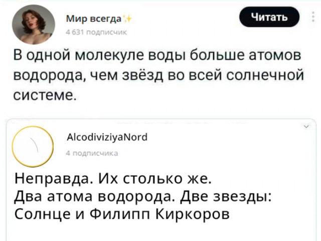 Когда не стесняешься собственной тупости