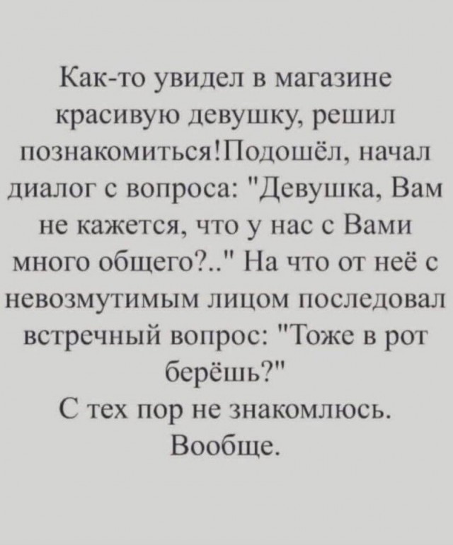 Юмор в картинках и без