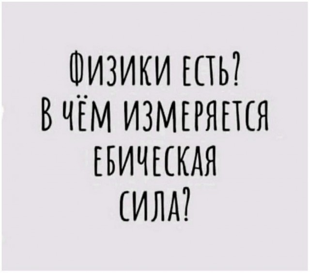ПяТниЦоО!