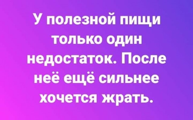 Пятничное улыбательное