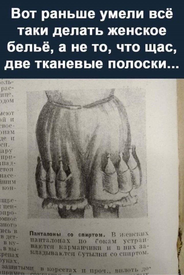 Весёлый полтишок 18.12.2023