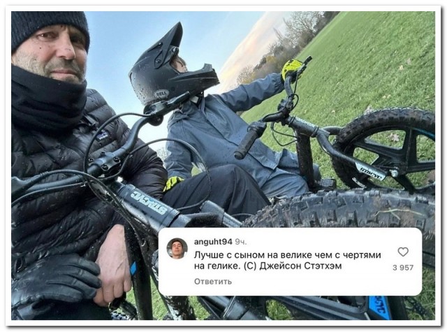 Забавные комментарии из социальных сетей (01.01.24)