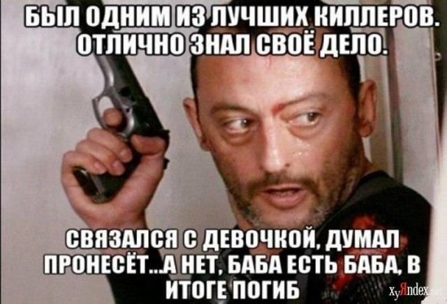 Жениться надо всегда, так же как мы умираем, — то есть только тогда, когда невозможно иначе. (Лев Николаевич Толстой)
