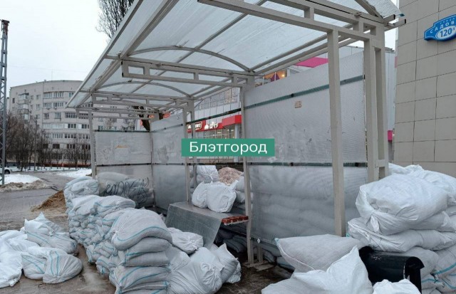 В Белгороде развалились укрепления из мешков с песком, которыми обложили остановки