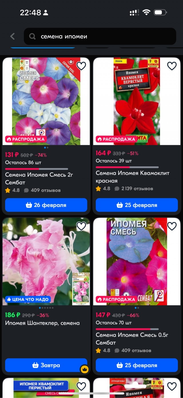 Россиян предупредили, какой цветок теперь нельзя выращивать на даче