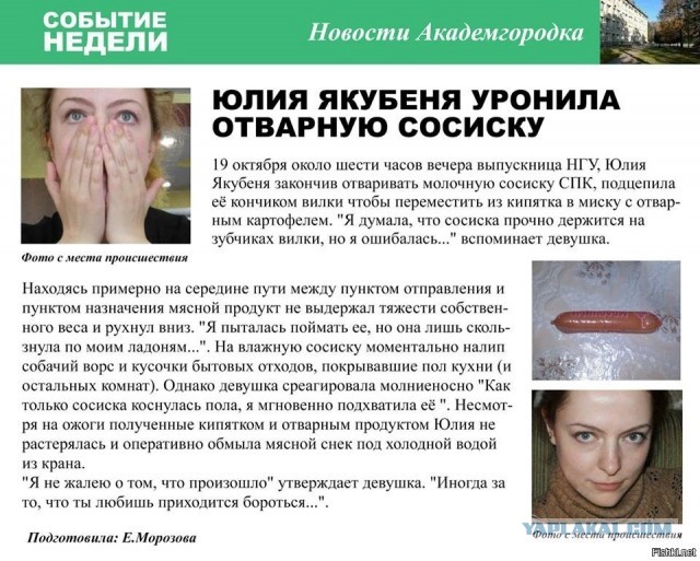 Москвич за 11 часов прошел пешком от самой западной станции метро к самой восточной