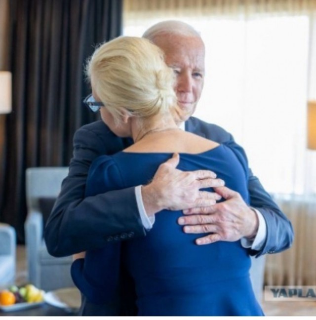 Байден и Йоланда