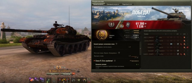 Wargaming 62