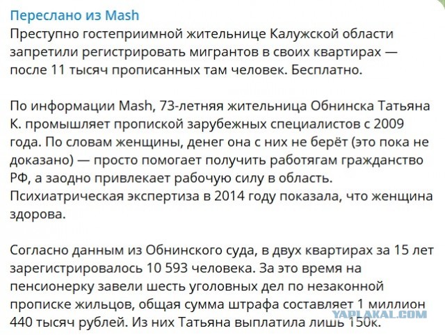 В «Крокус Сити холл» в Москве произошла стрельба перед началом концерта группы «Пикник»