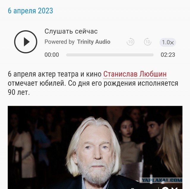 91 год назад родился Любшин Станислав Андреевич