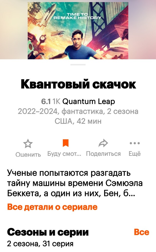 Апрель 1974 года.