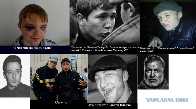 Ликвидация безграмотности. Наглядные пособия.