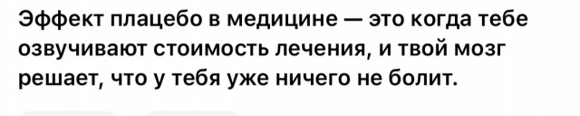 Юмор в картинках и без