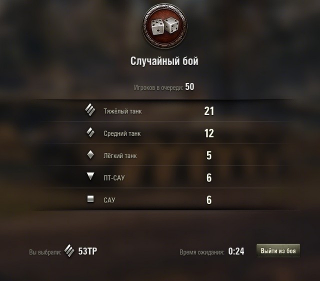 Wargaming 62
