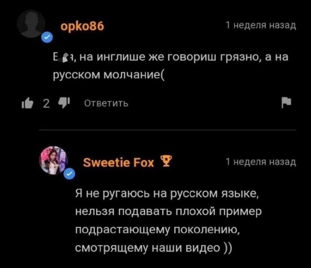 Нуштош 26.06.2024