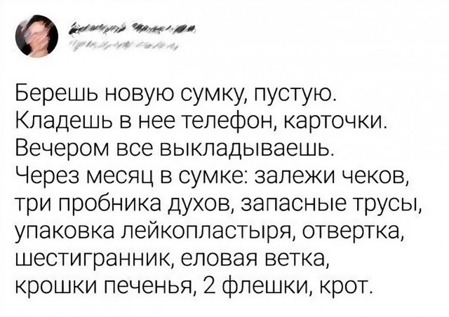 Завалялось тут случайно немного забавных картинок