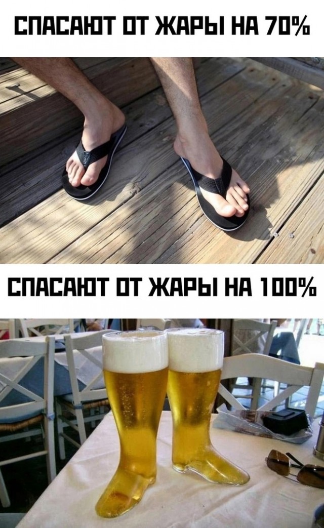 Так себе картинки 22.07.24