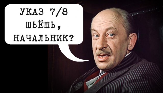 Тебе бы не картины, начальник, тебе бы книжки писать!