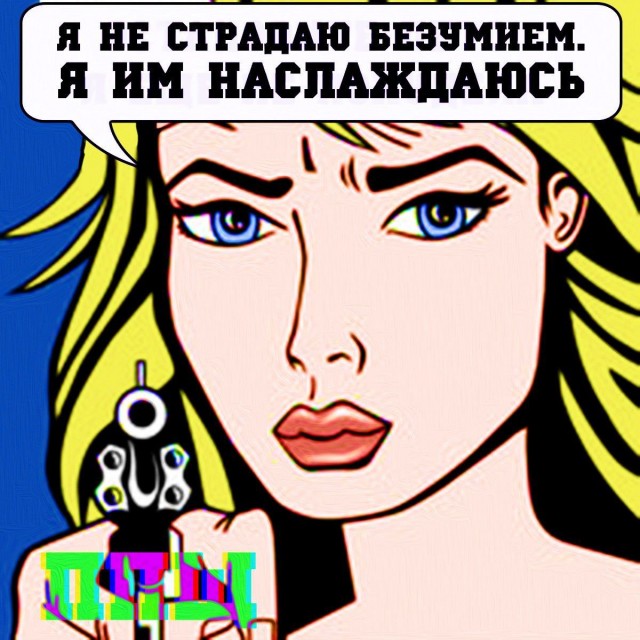 Всего понемногу. От 02.08.24