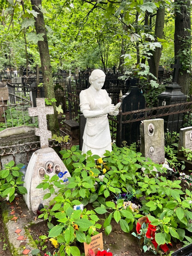 Помогите узнать