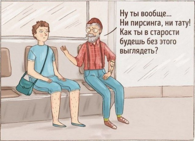 Всего понемногу. От 07.08