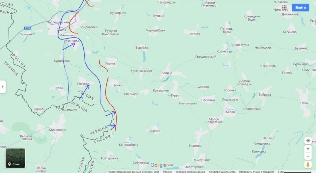 Итоги боев в Курской области за минувшие вечер и ночь военкоры и военэксперты оценивают по-разному