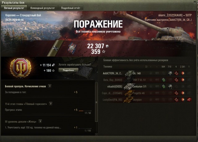Wargaming 62