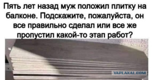 Хороший совет