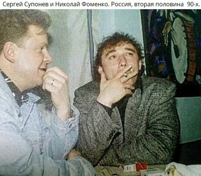 Интересные фотографии 1990 -х 26.09.24
