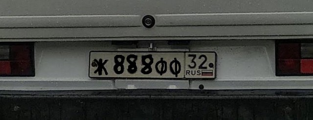 Путин подписал закон о лишении прав до 1,5 лет за сокрытие номеров на машине при помощи спецустройств