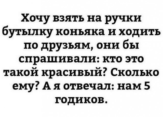 Подпеваем и деградируем вместе
