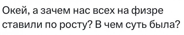 Всего понемногу. От 01.11.2024