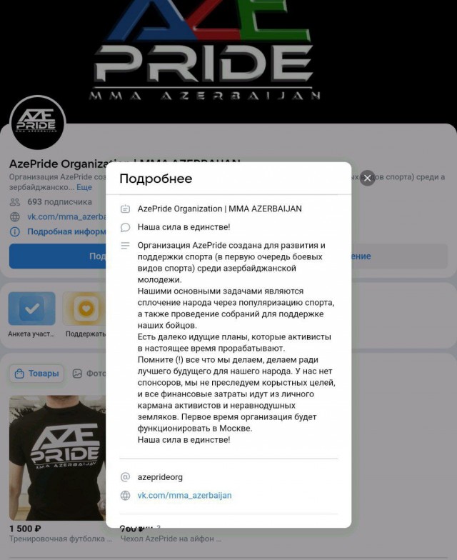 Избиение подростков ...
