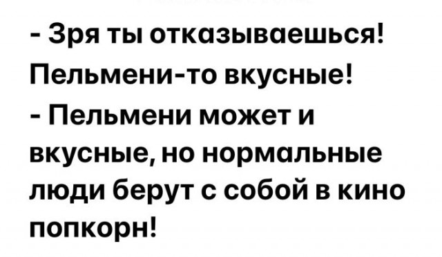 Веселые картинки в понедельник (29.10)