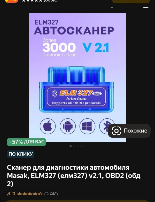 Ремонт печки в "Ниве"