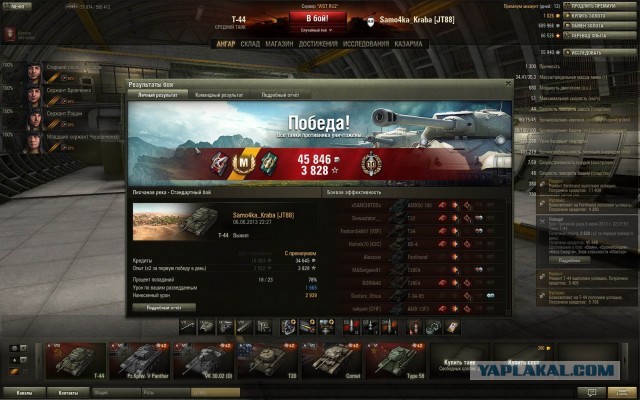 Wargaming 5
