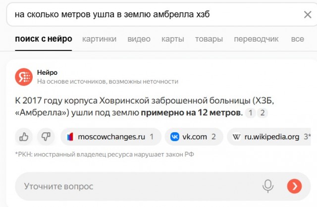 Жители ЖК в Ховрино полгода вынуждены подниматься пешком на 31-й этаж из-за неисправных лифтов